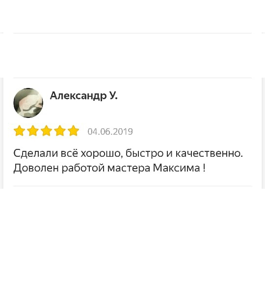 Реставрация ванны в Севастополе