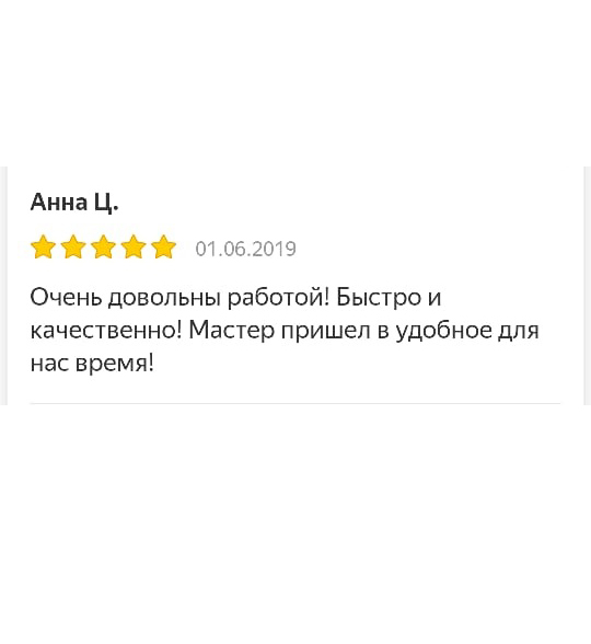 Реставрация ванны в Севастополе